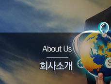 회사소개